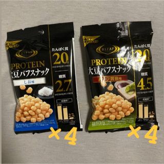 ライザップ(RIZAP)のちゃんめー 様専用(ダイエット食品)