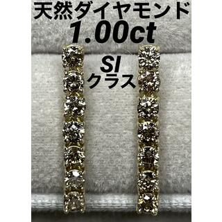 JQ71☆高級 ダイヤモンド1ct K18 ピアスの通販 by コンコンジュエリー