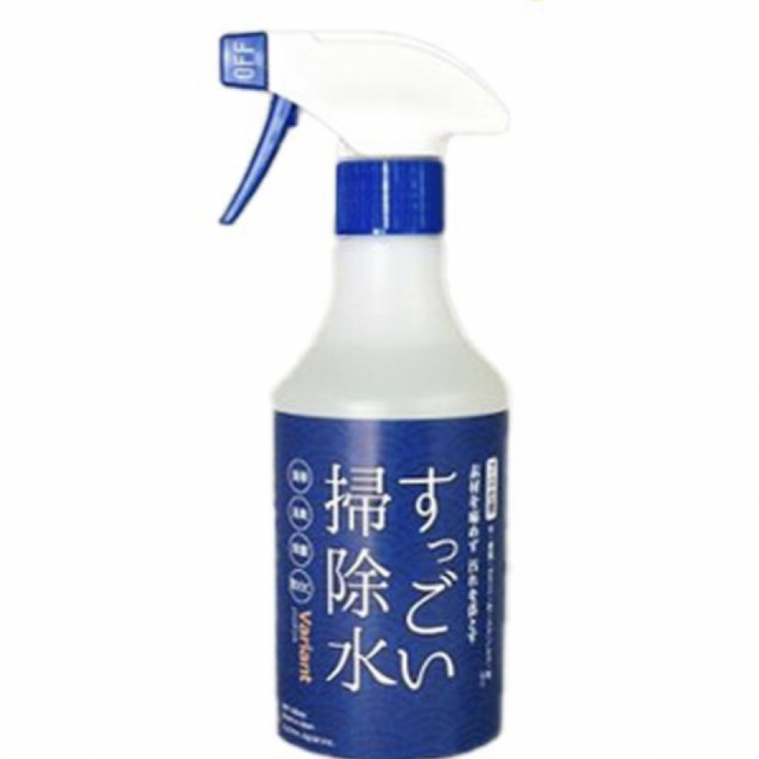 Variant バリアントすっごい掃除水 500ml 除菌,消臭に効果あり