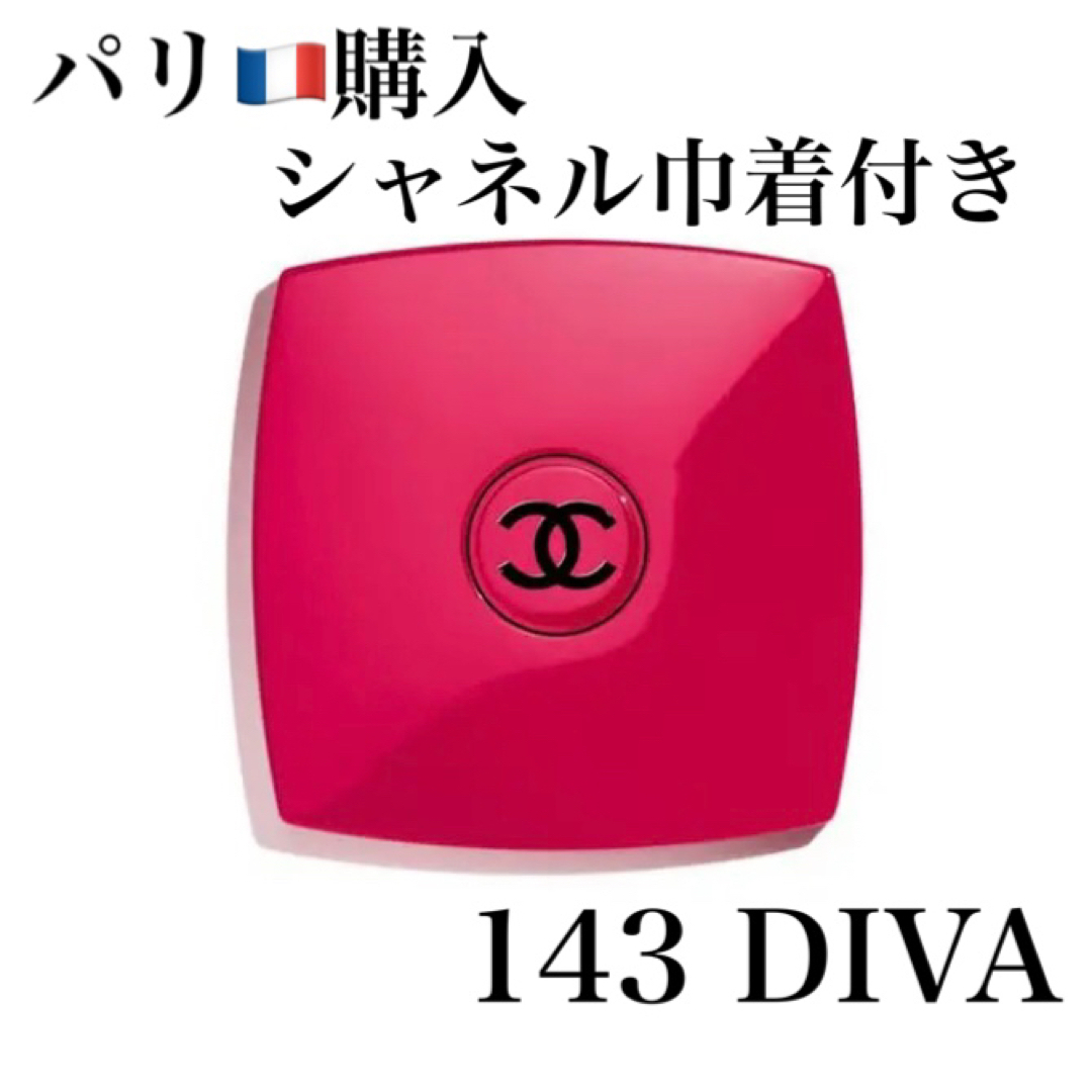 CHANEL シャネル 限定 ミラー 143 DIVA ピンク 鏡 巾着 付き