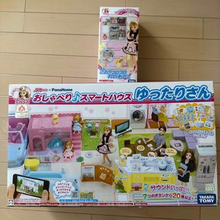 リカチャン(リカちゃん)のリカちゃん　おしゃべりスマートハウスゆったりさん&こおりコロコロれいぞうこ(ぬいぐるみ/人形)