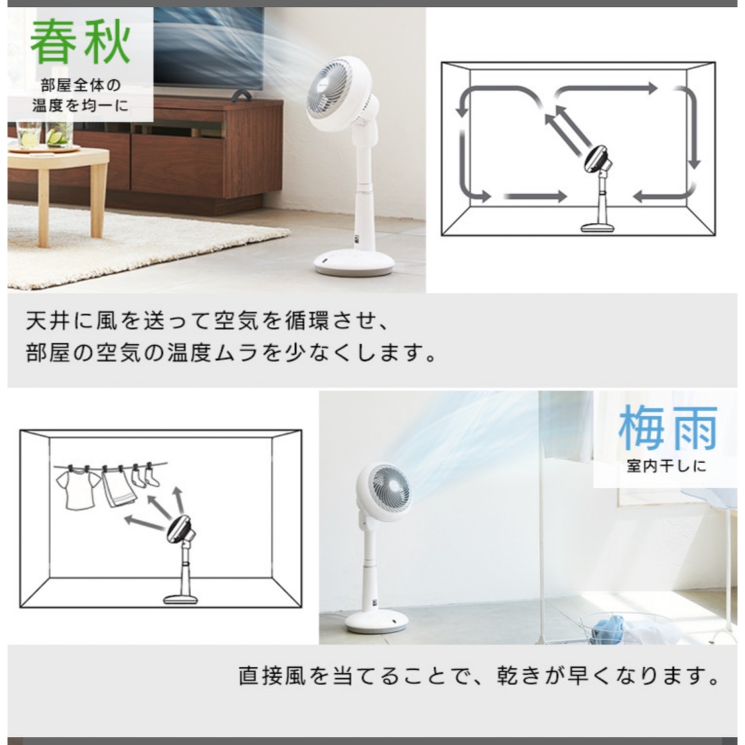 アイリスオーヤマ(アイリスオーヤマ)のアイリスオーヤマ　サーキュレーターアイ STF-DCV15T スマホ/家電/カメラの冷暖房/空調(サーキュレーター)の商品写真