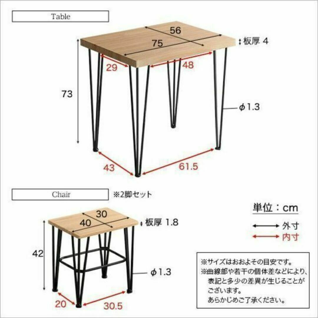 カフェ風スタイルを実現！☆ヴィンテージダイニング3点セット 1