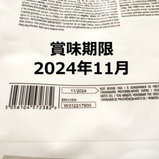 マイプロテイン ウェイトゲイナー チョコレートスムーズ味 2.5kg×2