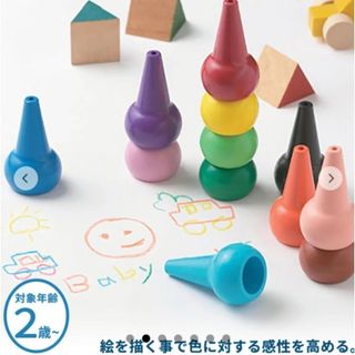 ピノ様 良品 美品 クレヨン 赤ちゃん用クレヨン  口に入れても平気 12色(クレヨン/パステル)