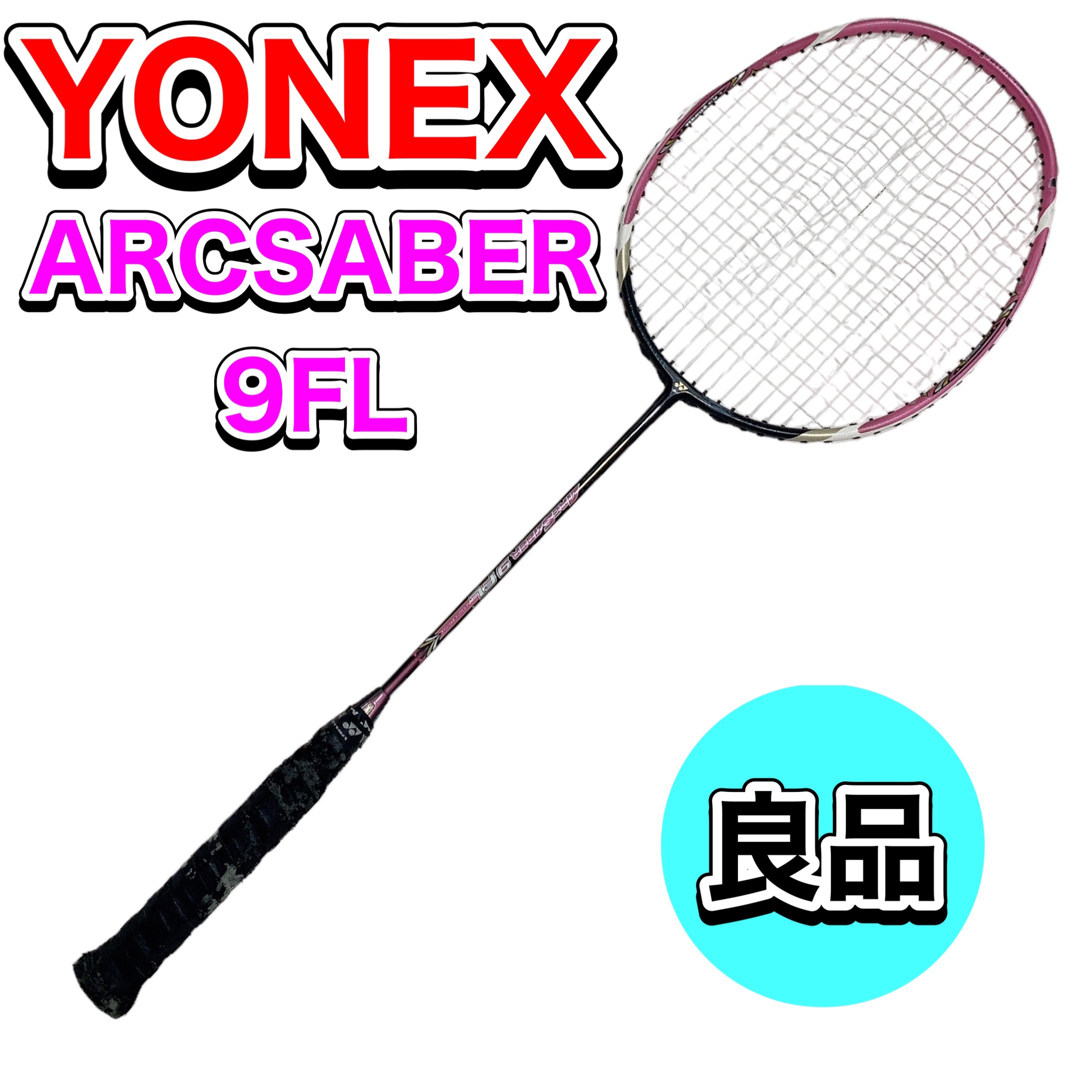 YONEX   廃盤 希少 ヨネックス YONEX アークセイバー 9FL 4U5の通販 by