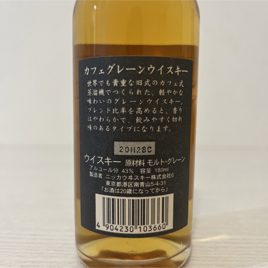 最終値下げ　知多蒸留所特製グレーン 180ml