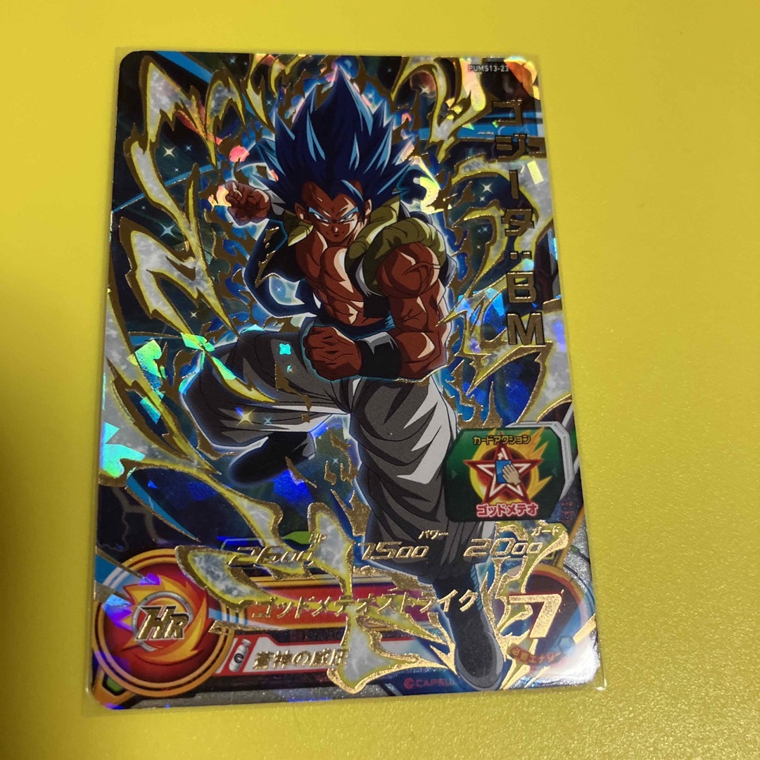 PUMS13-23 ゴジータ:BM ドラゴンボールヒーローズ | フリマアプリ ラクマ PUMS13-23 ゴジータ:BM ドラゴンボールヒーローズ | フリマアプリ ラクマ