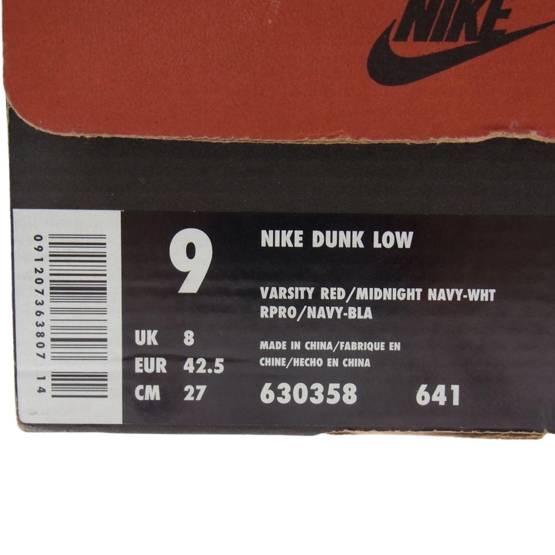 NIKE - NIKE ナイキ スニーカー 630358-641 DUNK LOW VARSITY RED