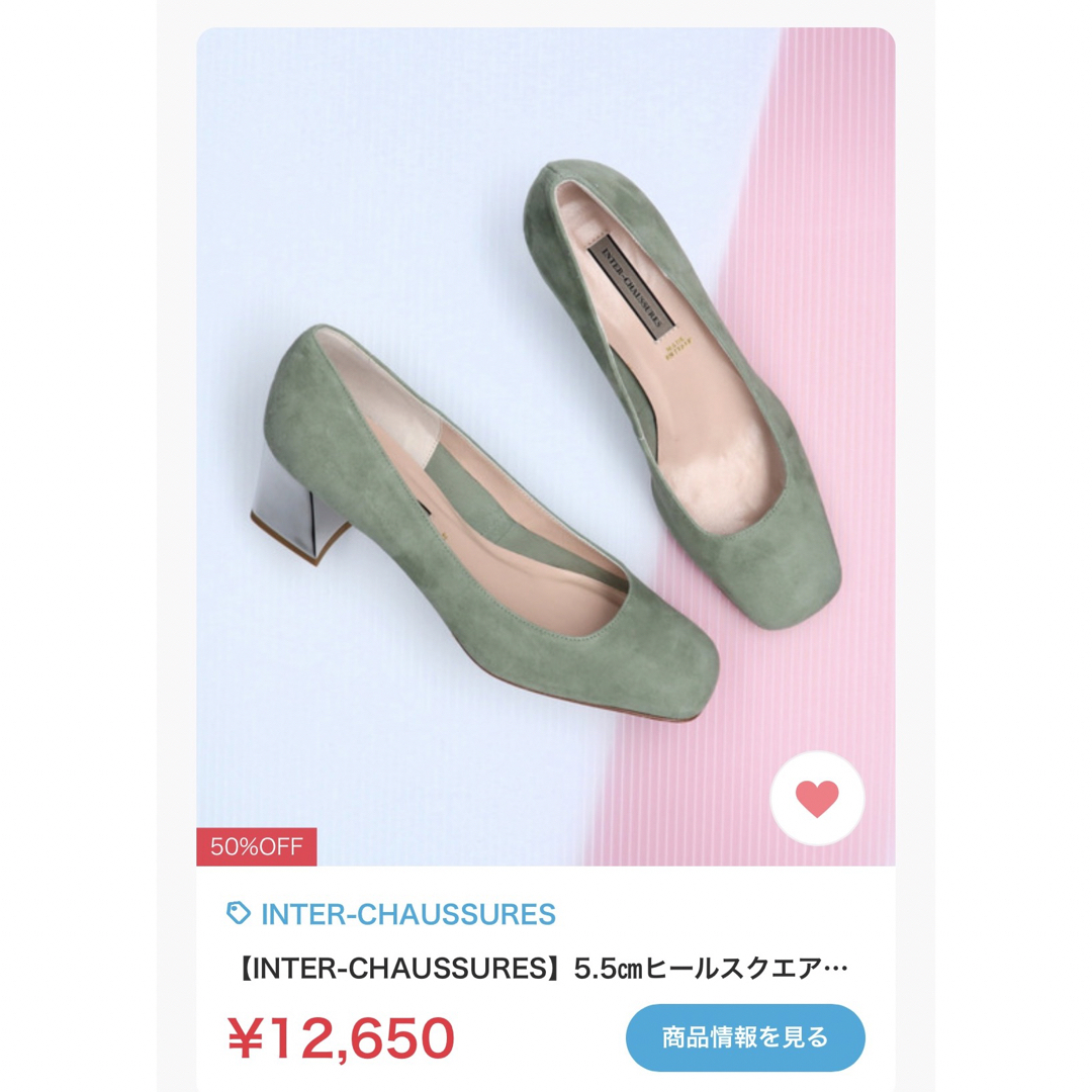 INTER- CHAUSSURES(インターショシュール)のINTER-CHAUSSURES 24cm スクエアパンプス グレー レディースの靴/シューズ(ハイヒール/パンプス)の商品写真