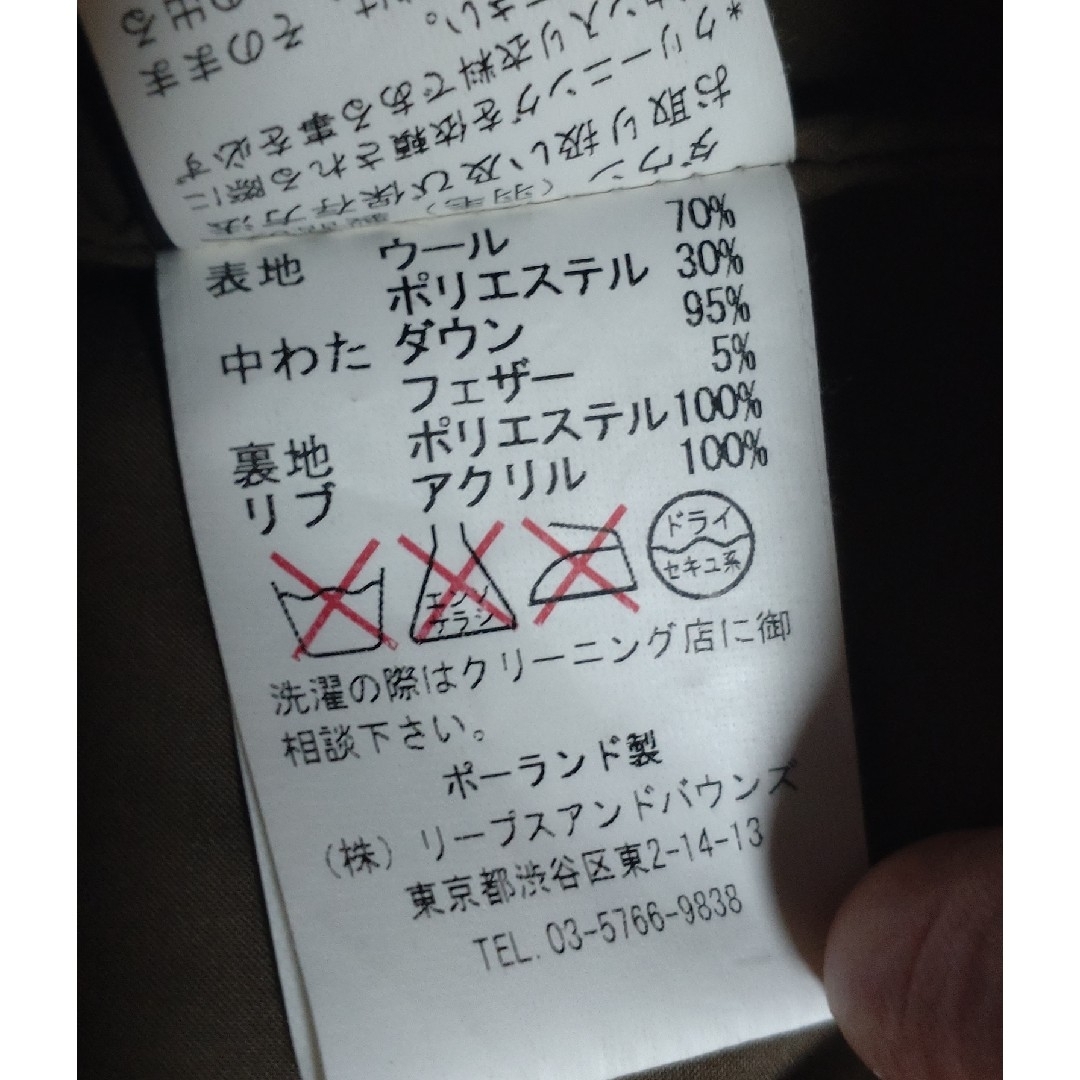 美品TATRAS タトラス レオパードダウンジャケット 4