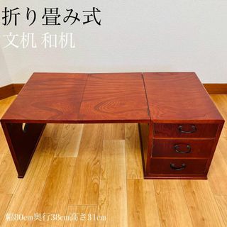 美品　アンティーク　折りたたみ机