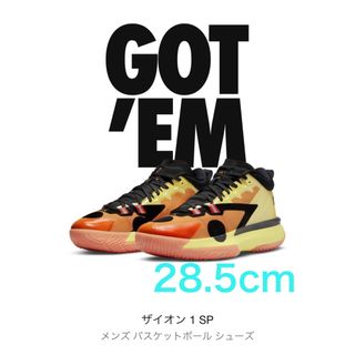 ナイキ(NIKE)の【新品】 NIKE ザイオン1 × ナルト　28.5cm(スニーカー)