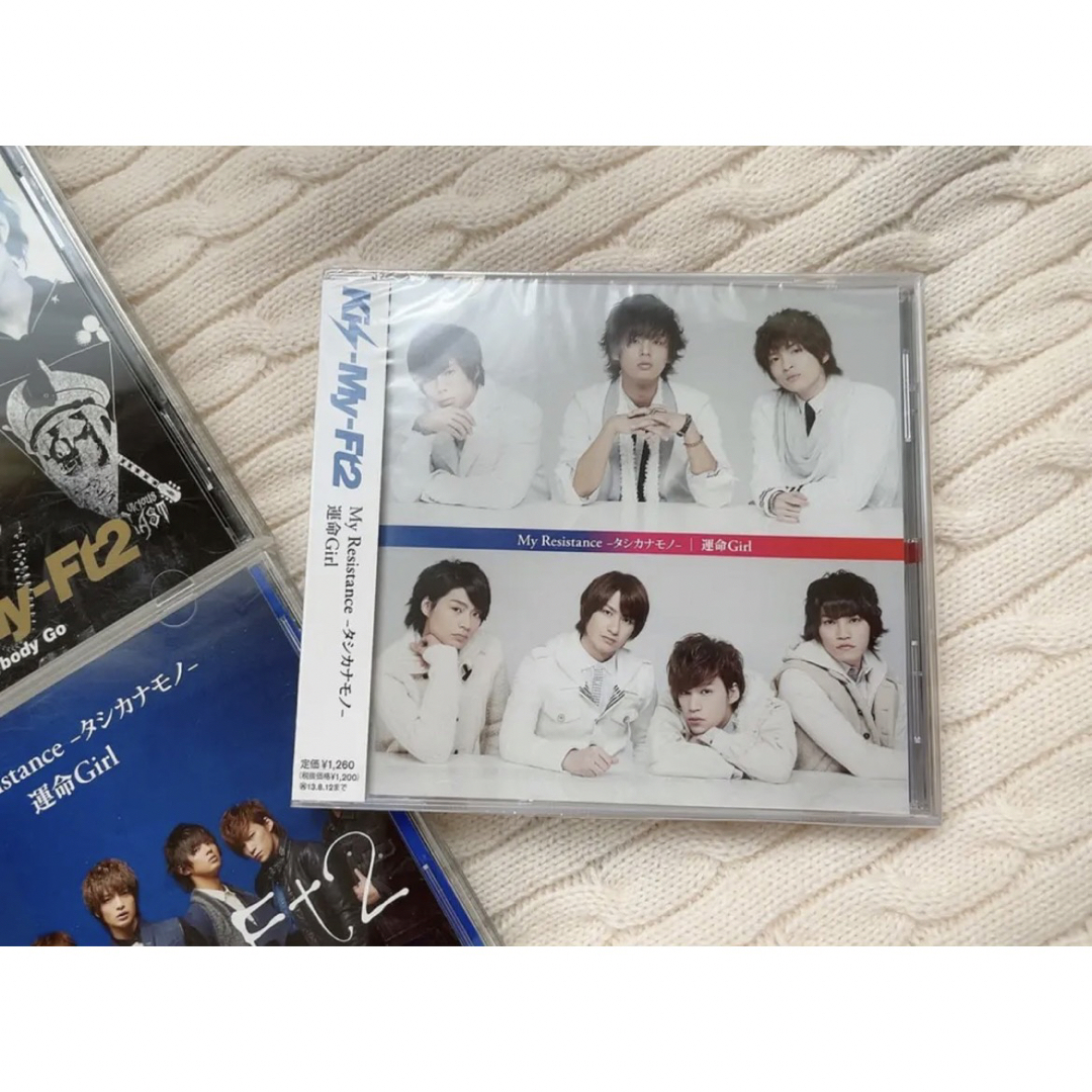 Kis-My-Ft2 キスマイ CDまとめ売り