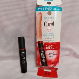 キュレル(Curel)の花王 キュレル リップケアクリーム  レッド(リップケア/リップクリーム)