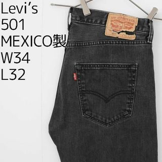 2ページ目 - リーバイス ワイドの通販 1,000点以上 | Levi'sを買うなら