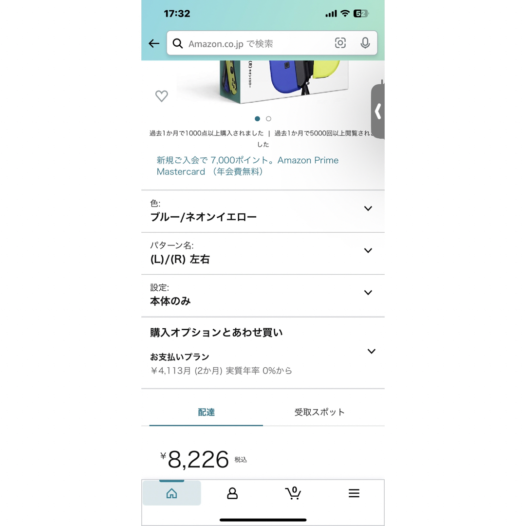 任天堂純正品L ブルー/R ネオンイエロー その他