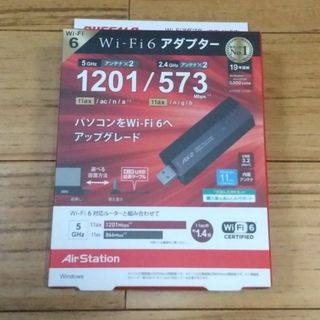 バッファロー(Buffalo)のWi-Fi6 無線LAN子機(その他)