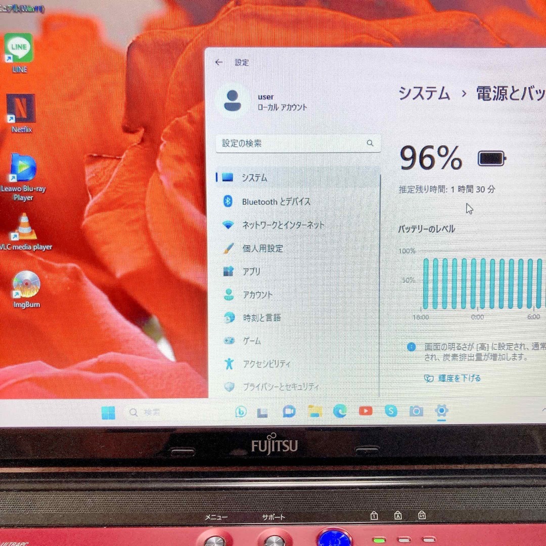 富士通 - i5‼️SSD256GB✨メモリ8GB❣️ブルーレイ✨カメラ❣️赤