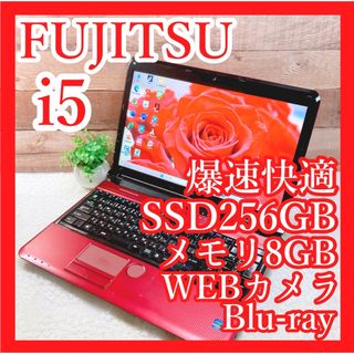 美品❤新品SSD256GB❤カメラ＆Blu-ray搭載ノートパソコン✨メモリ８G