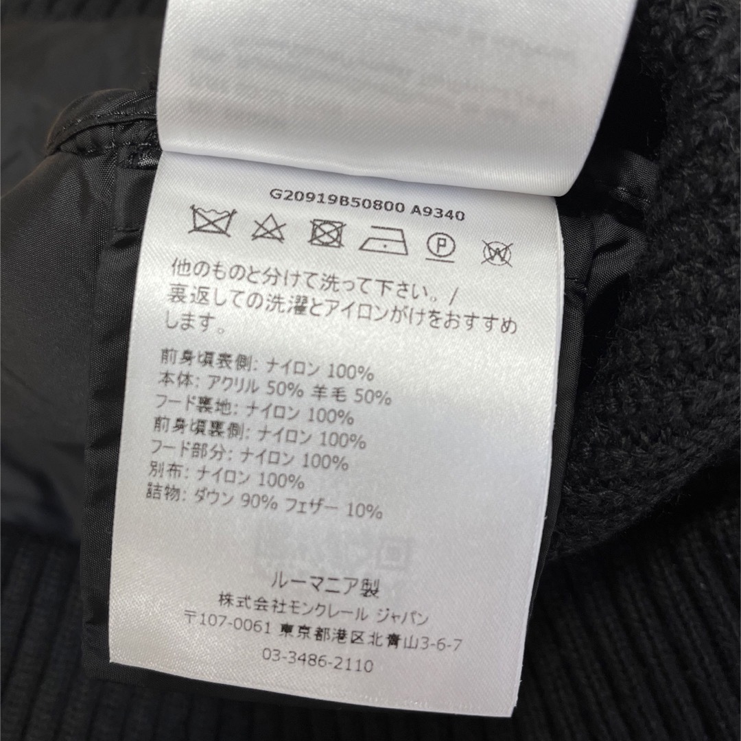 MONCLER - 超美品 モンクレール ニット ダウン サイズXLの通販 MONCLER - 超美品 モンクレール ニット ダウン サイズXLの通販