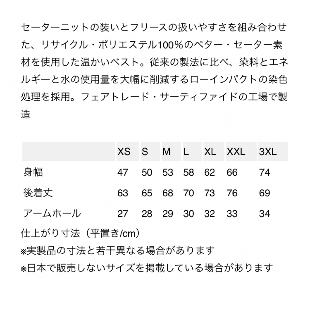 Patagonia(パタゴニア) メンズ•ベター•セーター•ベスト 6