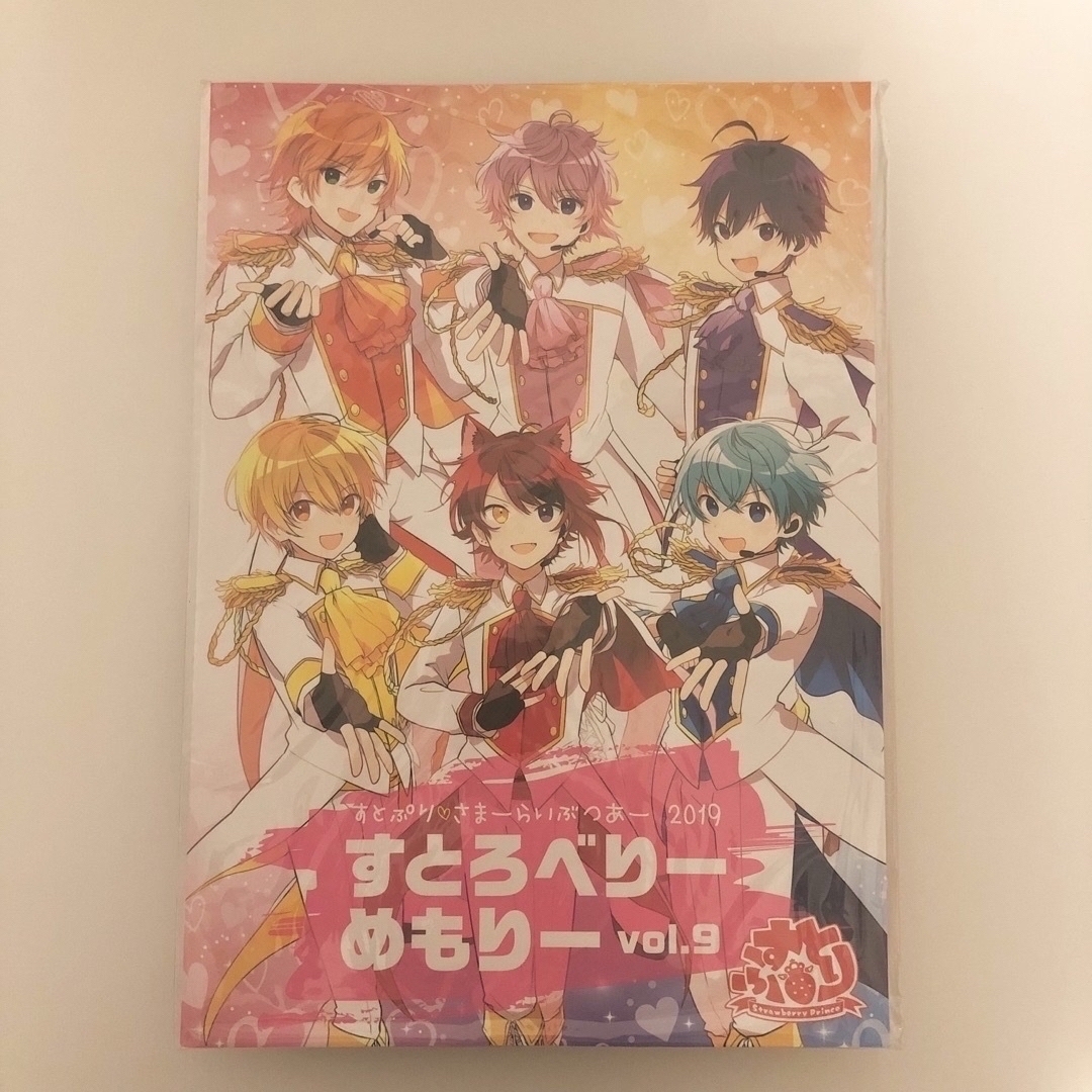 すとぷり るぅとグッズ まとめ売り 5点~バラ売り可の通販 by s|ラクマ