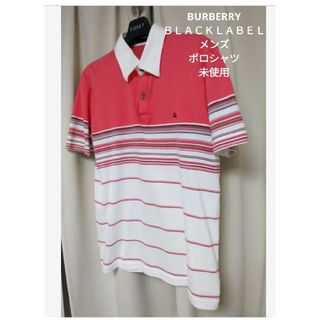 BURBERRY BLACK LABEL - 確認用未使用タグ付き☆BURBERRY バーバリー