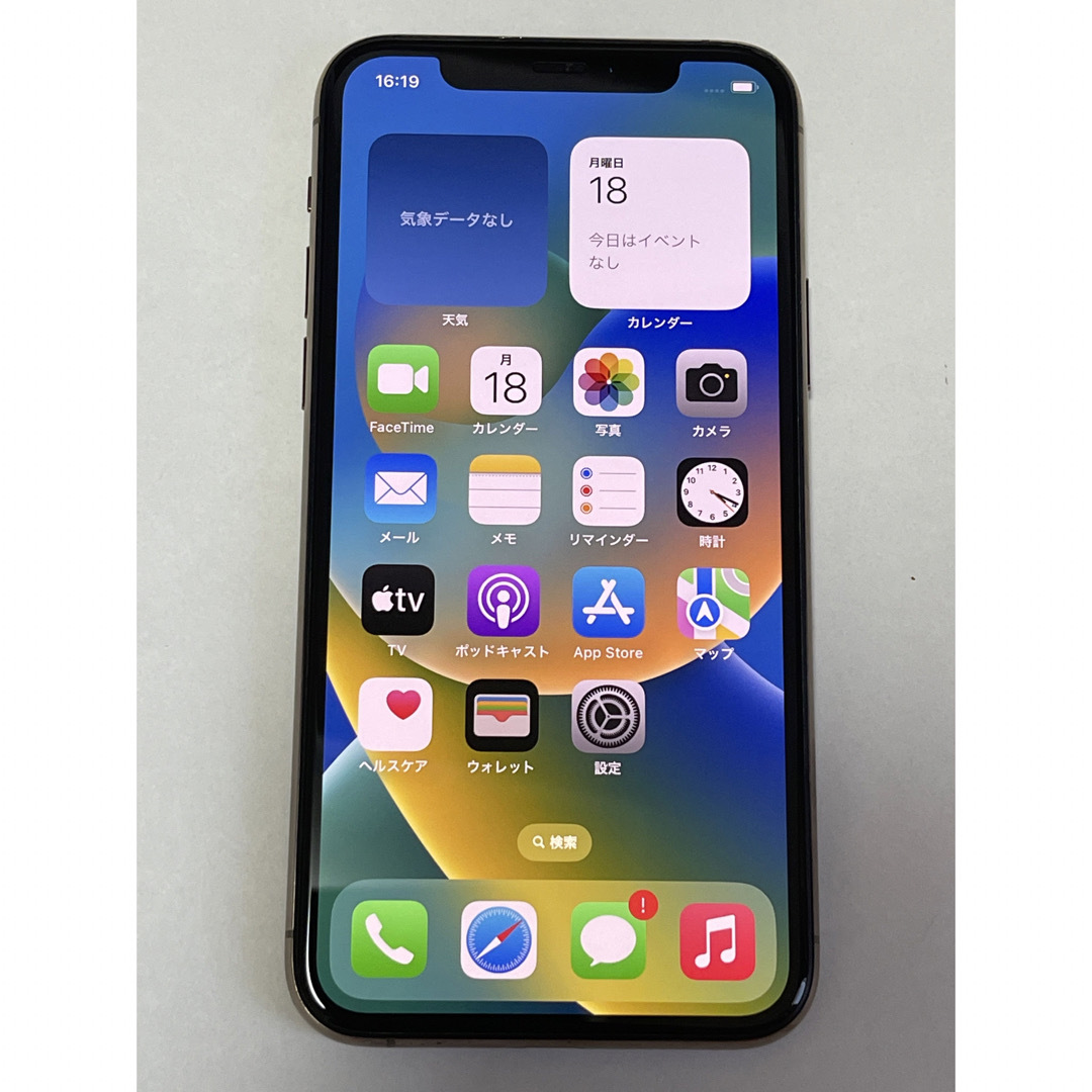 iPhone 11 PRO 256GB ゴールド