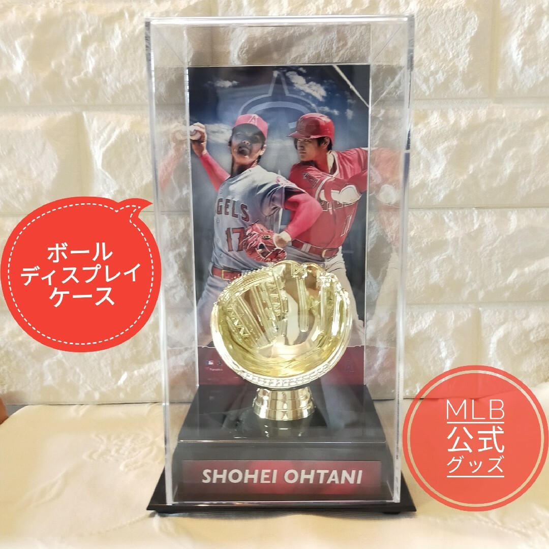 大谷翔平 サインボール ディスプレイケース【Fanatics製】】＊MLB公式