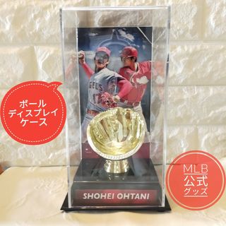 大谷翔平 サインボール ディスプレイケース【Fanatics製】】＊MLB公式(記念品/関連グッズ)