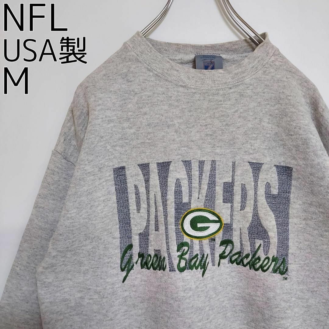 NFL ロゴ7 アメリカ製 90s 刺繍ロゴスウェット グレー パッカーズ M