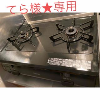 リンナイ(Rinnai)の【てら様専用】Rinnai ガスコンロ RT64-2H6S-R LPG(その他)