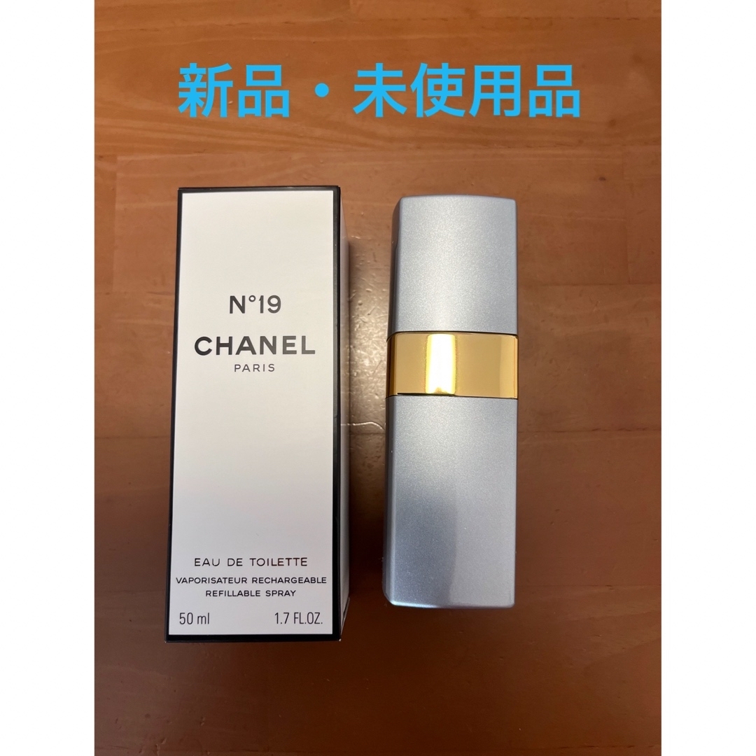 CHANEL(シャネル)のCHANEL シャネル No.19 EDT 50ml  香水 コスメ/美容の香水(香水(女性用))の商品写真