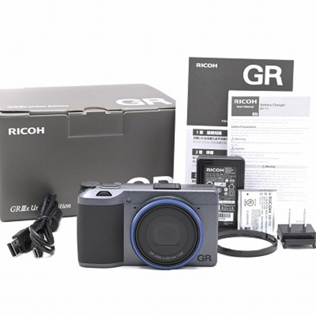 RICOH GR IIIx Urban Editionカメラ