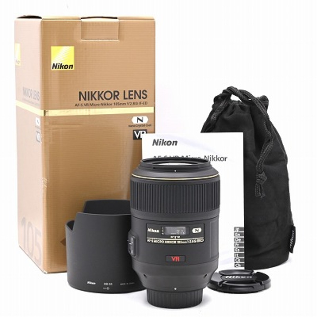Nikon AF-S VR Micro 105mm f2.8G IF
