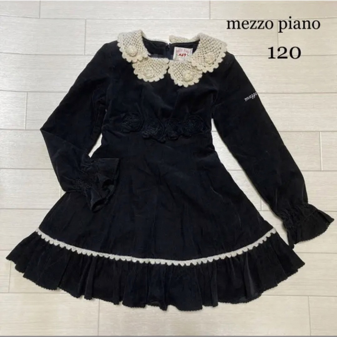 mezzo piano(メゾピアノ)の専用です☆*:.｡.  キッズ/ベビー/マタニティのキッズ服女の子用(90cm~)(ワンピース)の商品写真