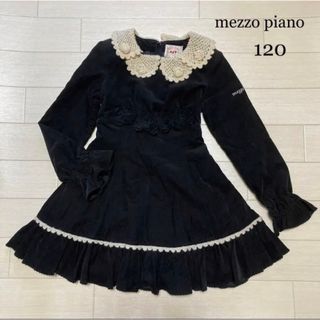 I 250 mezzo piano レトロ 総柄 ピンク 160 Y2K