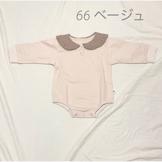 66サイズ　ベージュ×ブラウン襟　フリル襟ロンパース　バイカラー(ロンパース)