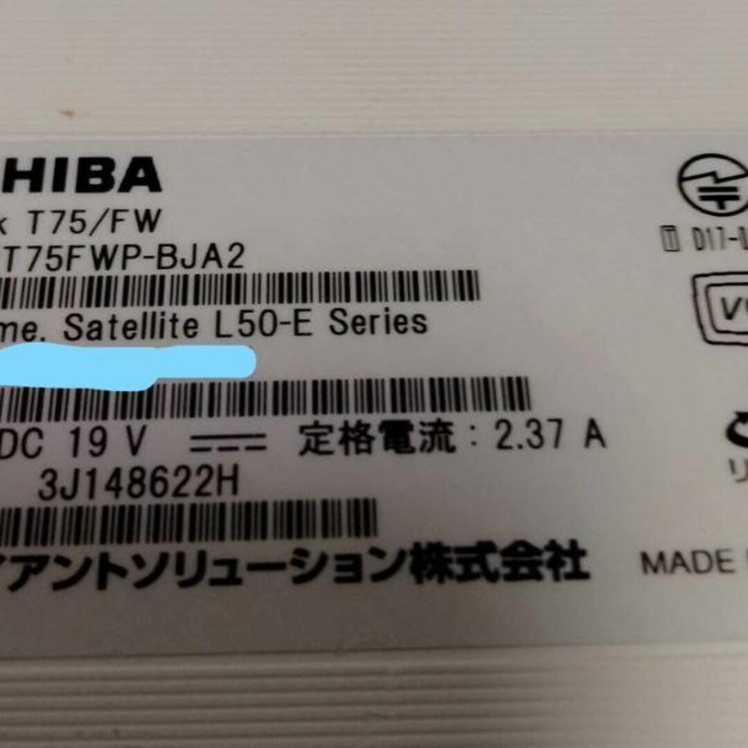 傷あり特価！東芝8世代 Core i7 SSD１TB+HDD１TBメモリ16GB