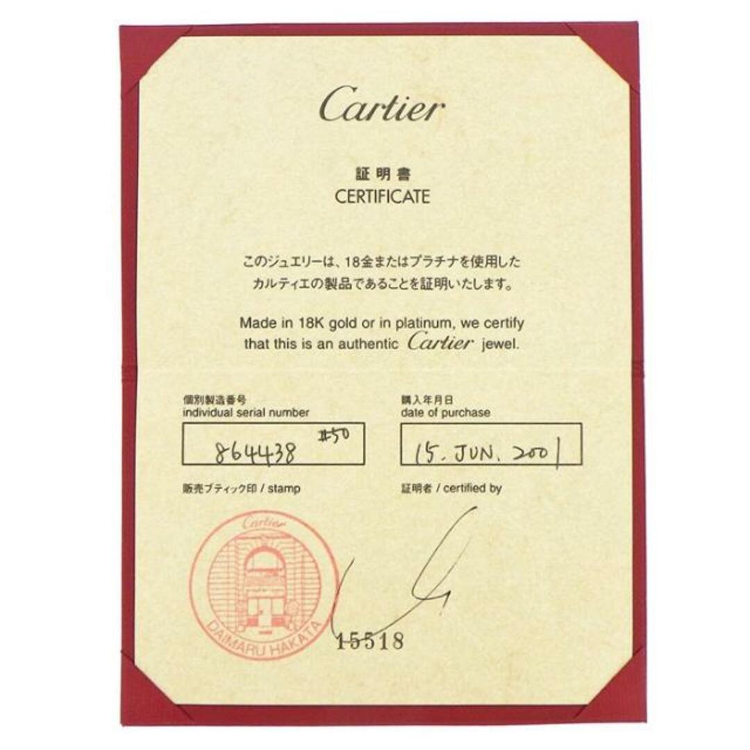 Cartier(カルティエ)のカルティエ Cartier リング アントルラセ C2 2C ロゴ K18WG 9号 / #50 【中古】 レディースのアクセサリー(リング(指輪))の商品写真