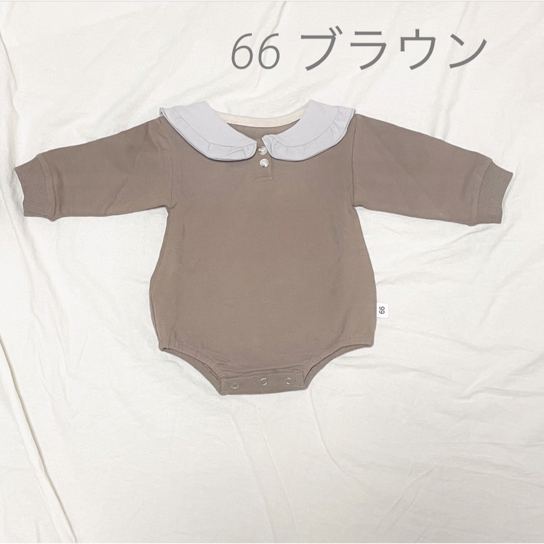 66サイズ　ブラウン×グレー襟 フリル襟ロンパース　バイカラー キッズ/ベビー/マタニティのベビー服(~85cm)(ロンパース)の商品写真
