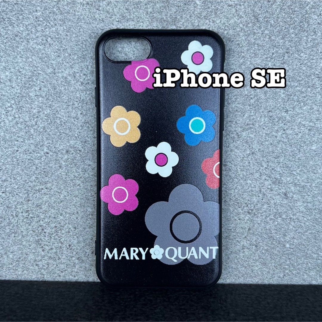 MARY QUANT(マリークワント)のiPhoneSE マリークワント  デイジー柄  モバイルケース  スマホ/家電/カメラのスマホアクセサリー(iPhoneケース)の商品写真