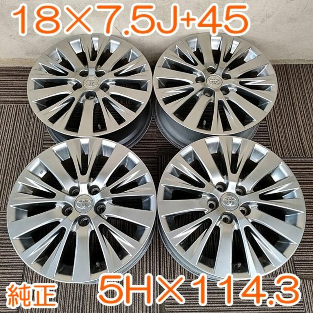 TOYOTA 純正 18×7.5J+45 PCD 5H×114.3 YH15360mm本数