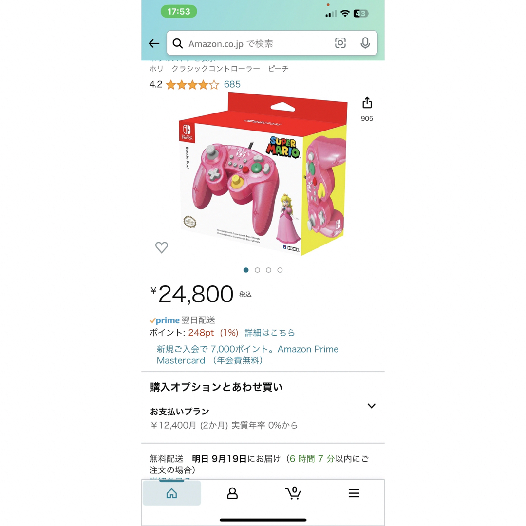 新品 任天堂 Switch HORI クラシックコントローラー ピーチ ピンク