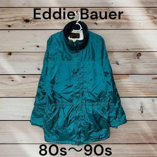 Eddie Bauer - エディーバウアー 80s 90s ナイロンジャケット