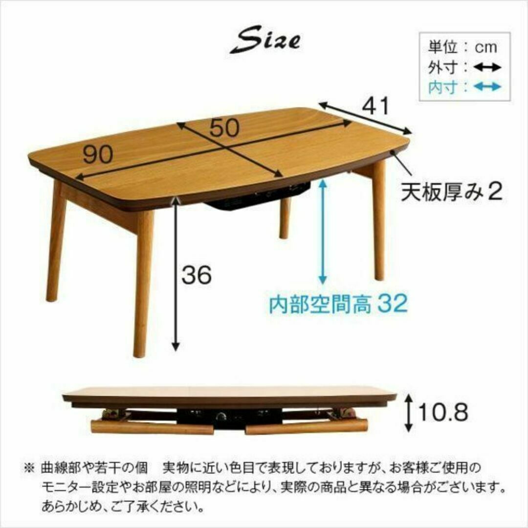 折りたたみ可能なこたつセンターテーブル 90×50cm幅 長方形 単品