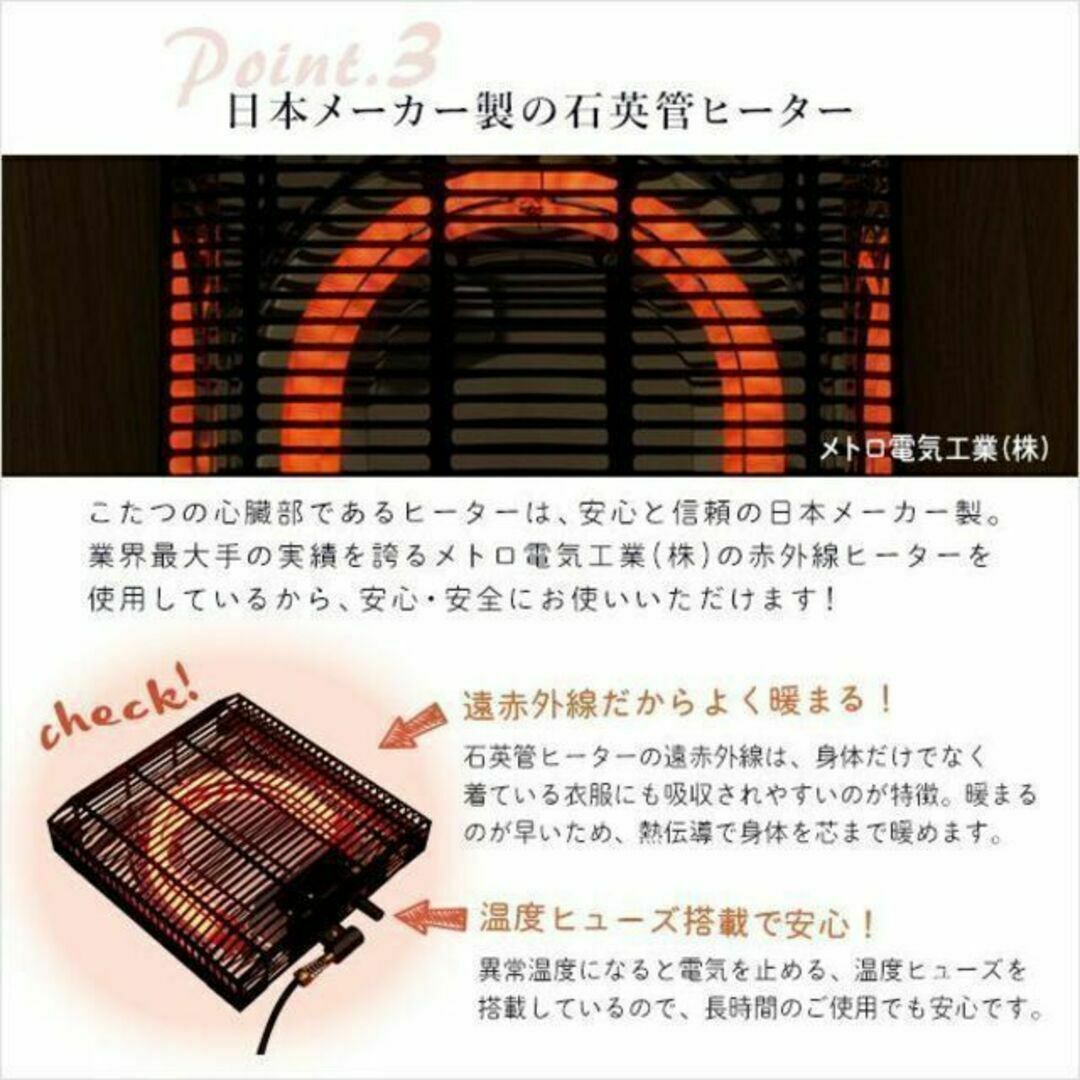 折りたたみ可能なこたつセンターテーブル 90×50cm幅 長方形 単品