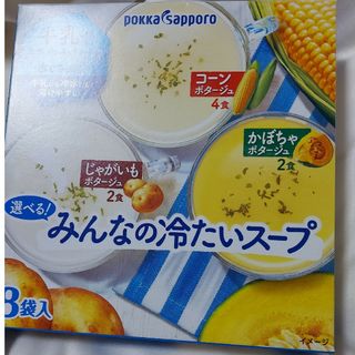 ポッカサッポロ(ポッカサッポロ)のPOKKASAPPORO インスタントスープ(インスタント食品)