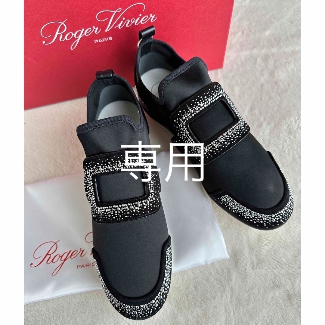 ROGER VIVIER(ロジェヴィヴィエ)の13日まで最終価格！Sale！新品未使用！ロジェヴィヴィエ　ビジュースニーカー レディースの靴/シューズ(スニーカー)の商品写真